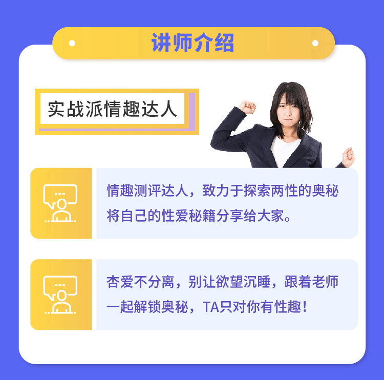 干涉、疼痛、唤醒困难详情页_03.gif