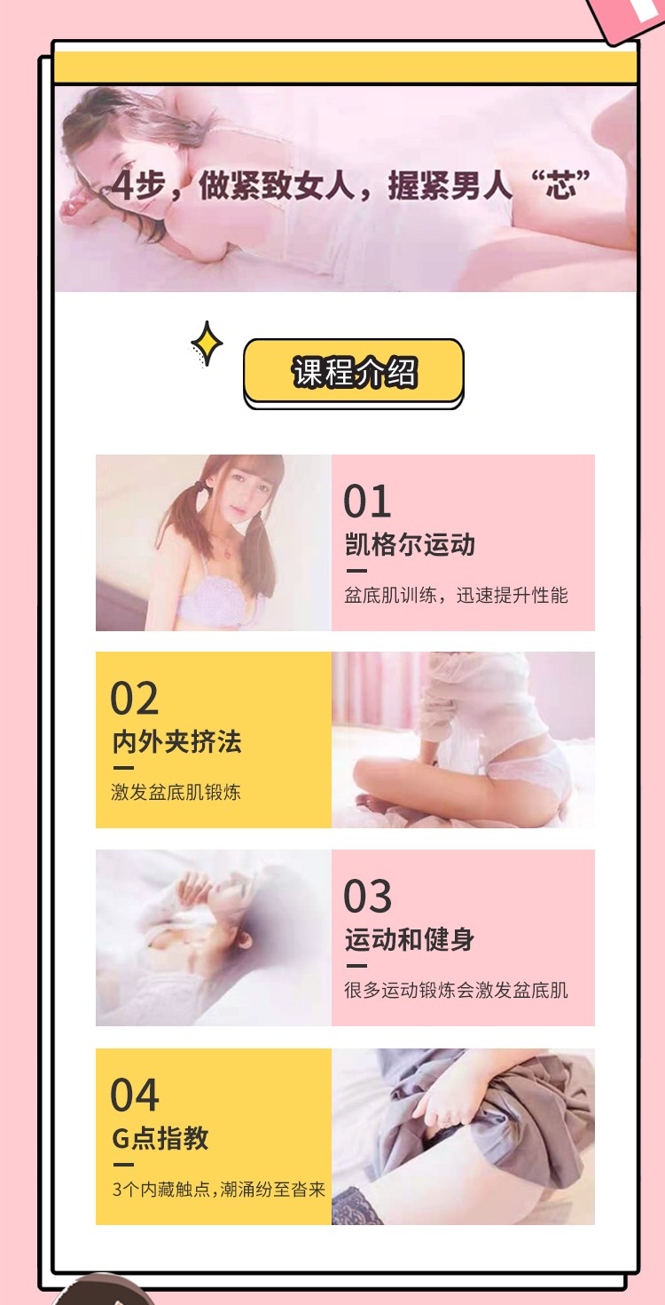 小妹妹太松这样变紧详情页_03.jpg