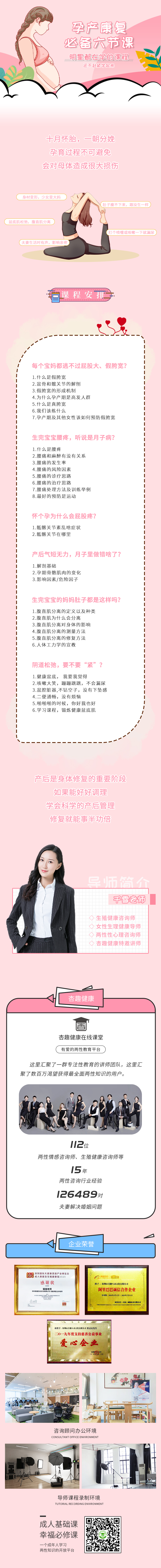 详情页.jpg