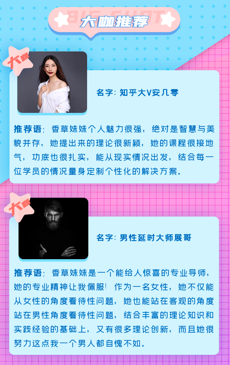 床上撒娇术切图_05.jpg