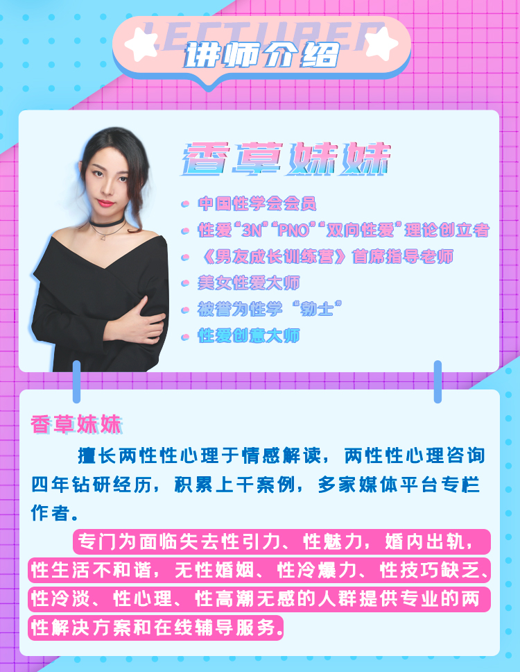 床上撒娇术切图_03.jpg