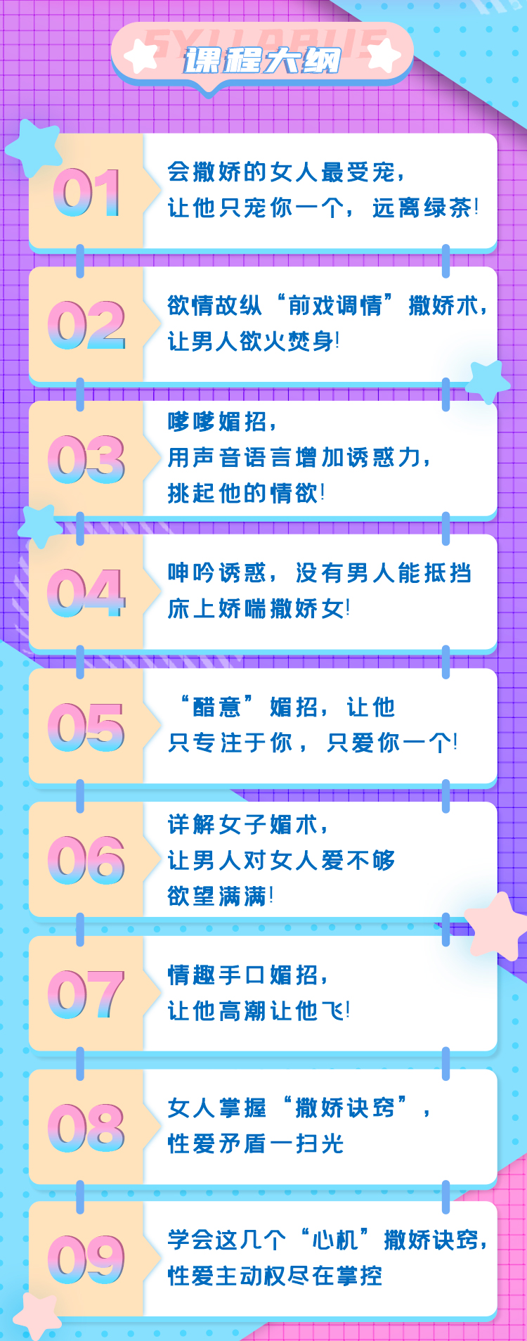 床上撒娇术切图_02.jpg