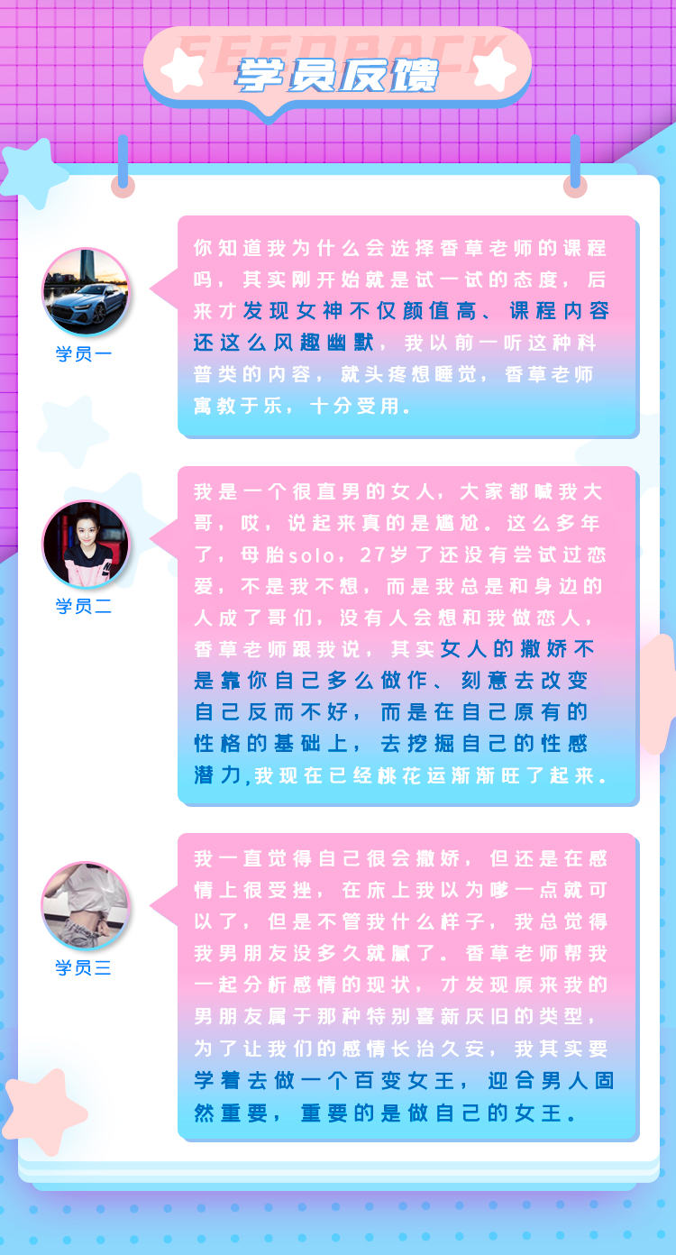 床上撒娇术切图_06.jpg